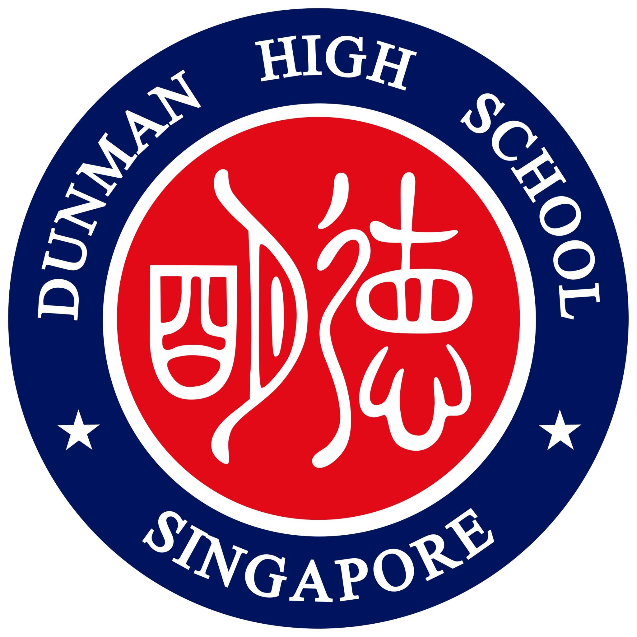 Dunman High School Culturepaedia OneStop Repository on Singapore